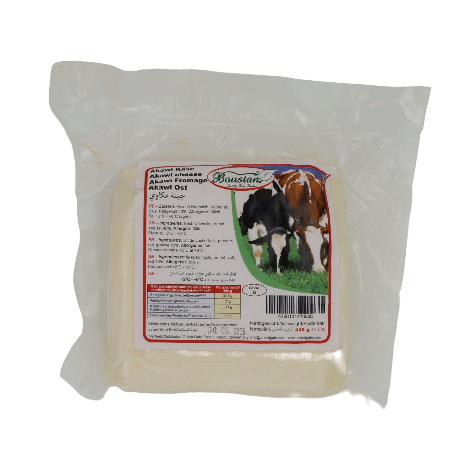Fromage Boustan Akawi | Fromage doux | Fromage doux pour plats sucrés et salés | 400 g