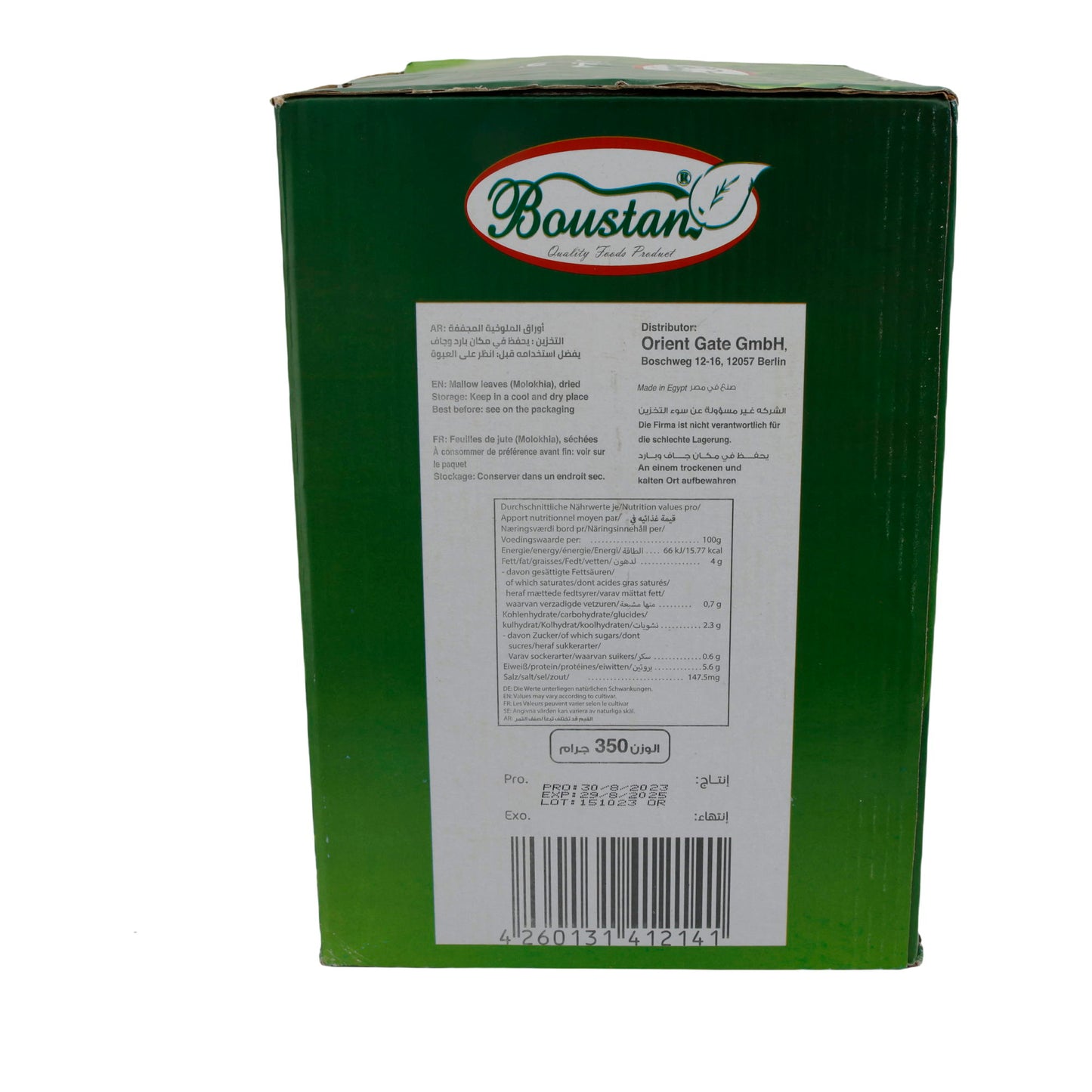 Molokhia-bladeren Boustan | Gedroogde Molokhia-bladeren | Authentiek Genot | 350 g Verpakking