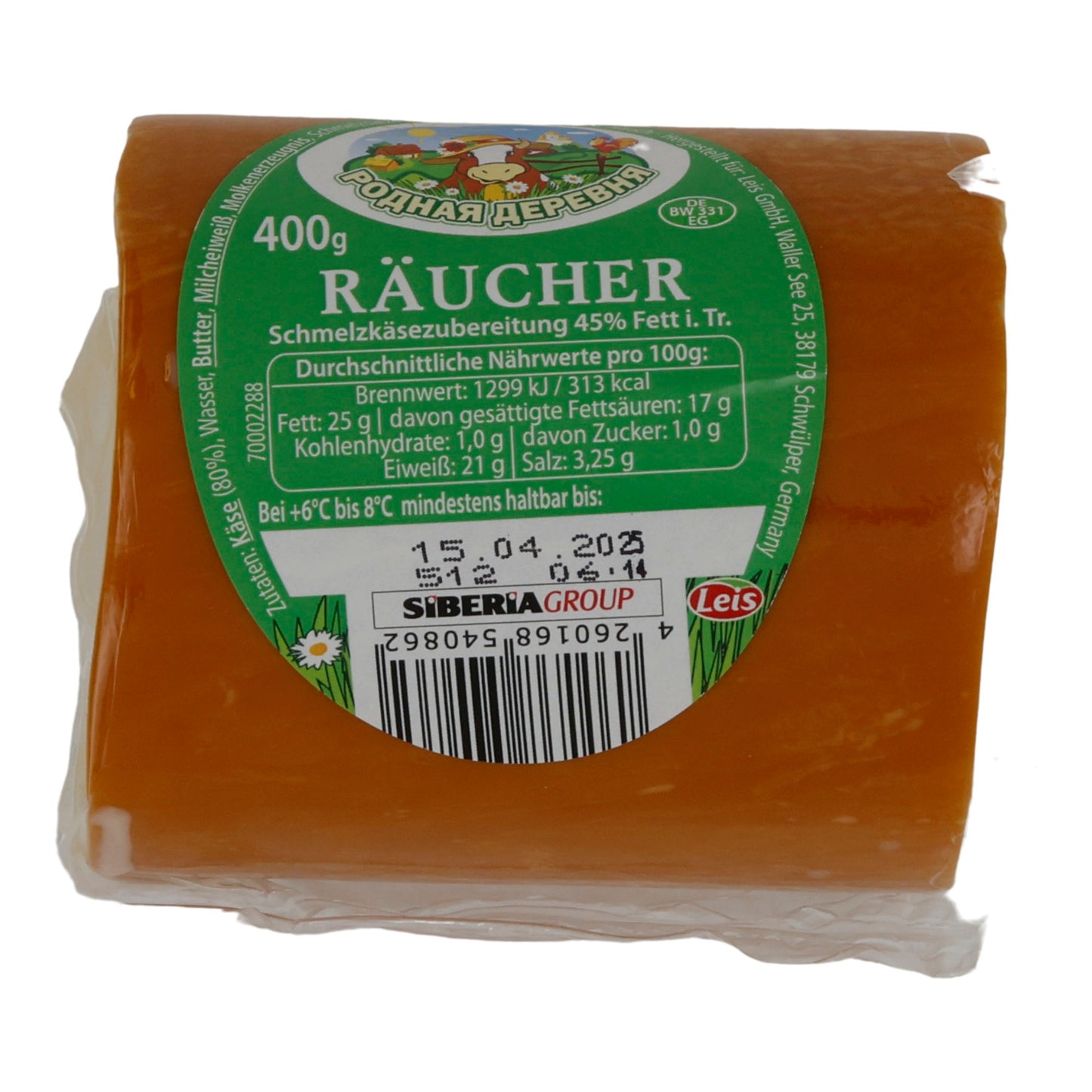 Formaggio fuso Rodnaya Derevnya Formaggio fuso affumicato | Formaggio fuso | Formaggio intensamente affumicato | 400 g