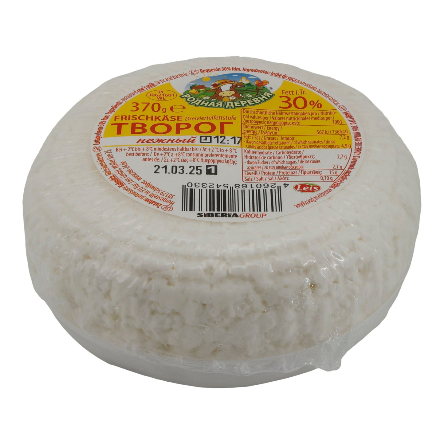 Formaggio fresco Rodnaya Derevnya Tvorog Formaggio fresco | Formaggio fresco | Quark russo | 370 g