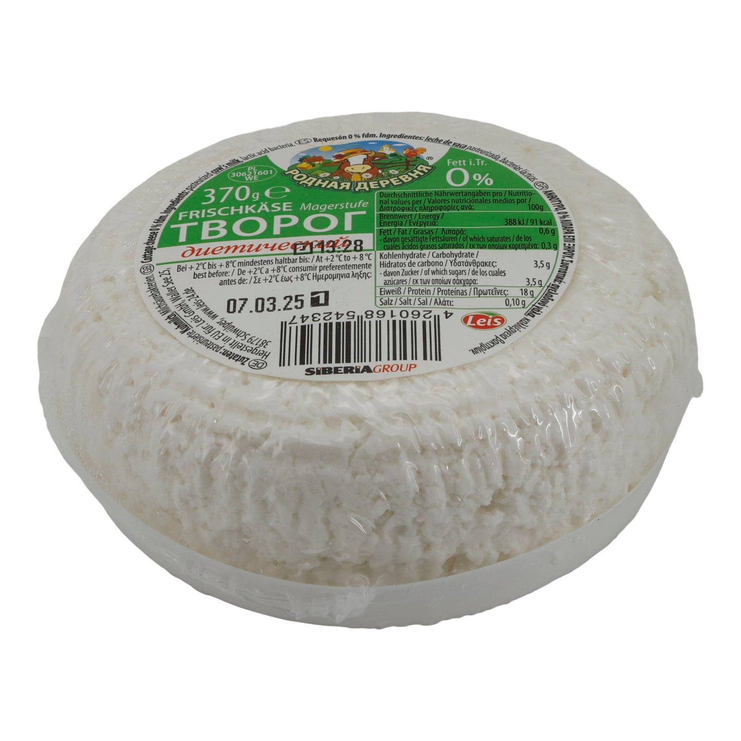 Formaggio fresco Rodnaja Derewnja | Formaggio fresco | Livello magro 0% grassi, ricco di proteine e povero di grassi | 370 g
