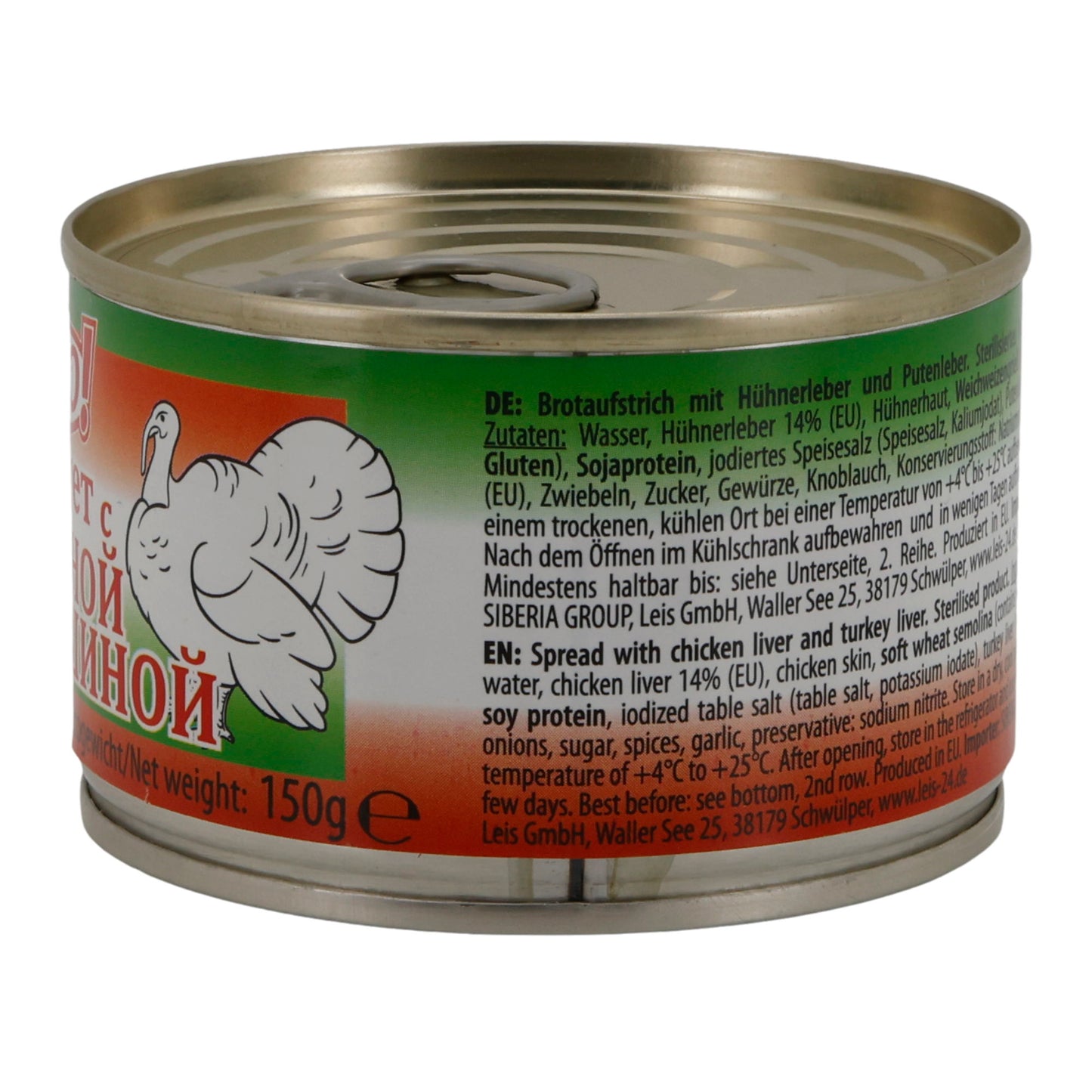 OGO! Pâté with Turkey Liver | Pâté | 150 g