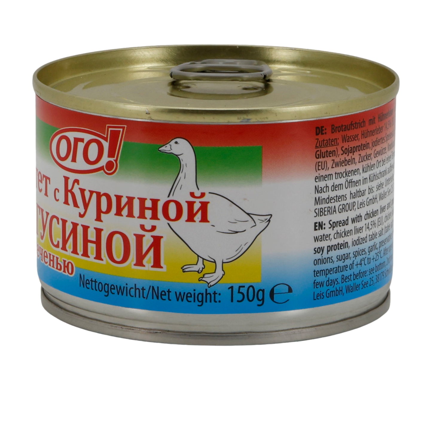 OGO! Pâté with Goose Liver | 150 g