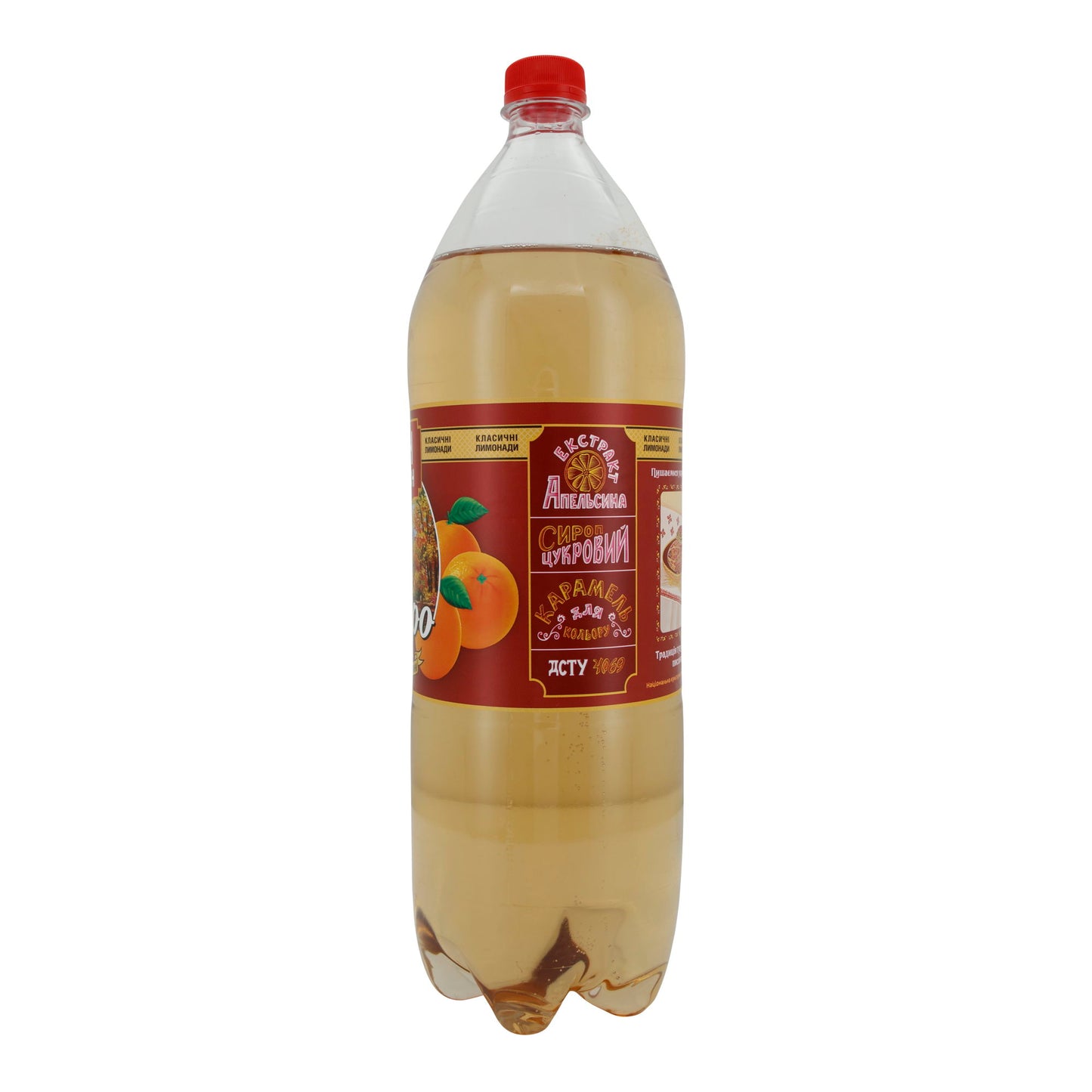 Zitronenlimonade Bon Buasson | Erfrischung | Mit erfrischendem Zitronengeschmack | 2 L