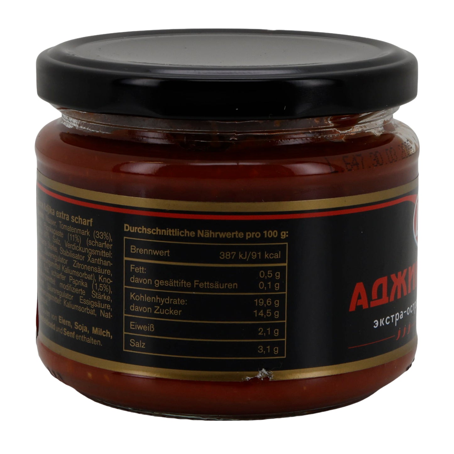 Leis Adjika | extra scharfe Würzsauce | mit Chili & Knoblauch | 300 g
