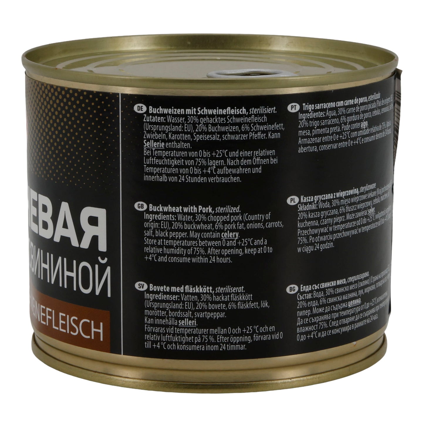 Leis Buchweizen mit Schweinefleisch | Fertiggericht | 525 g