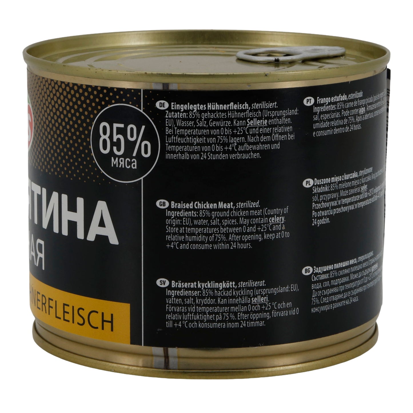 Leis Eingelegtes Hühnerfleisch | 85 % Fleischanteil | 525 g