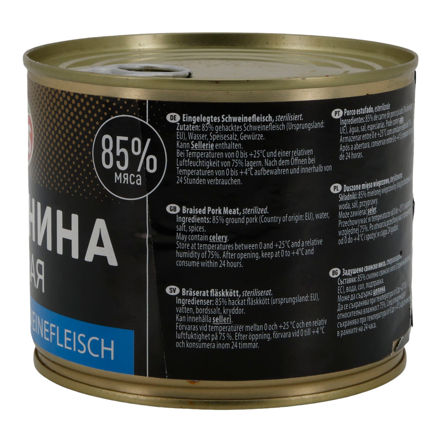Leis Eingelegtes Schweinefleisch | 85 % Fleischanteil | 525 g