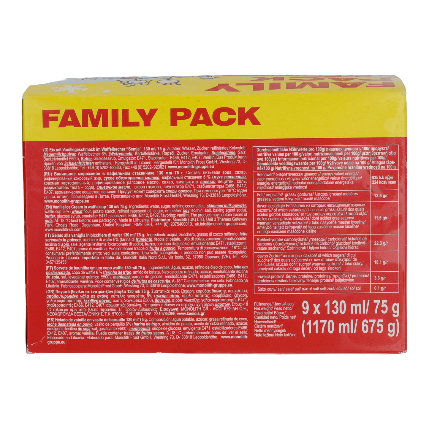 KUŞEFE (FISTIKLI KADAYIF) 400G