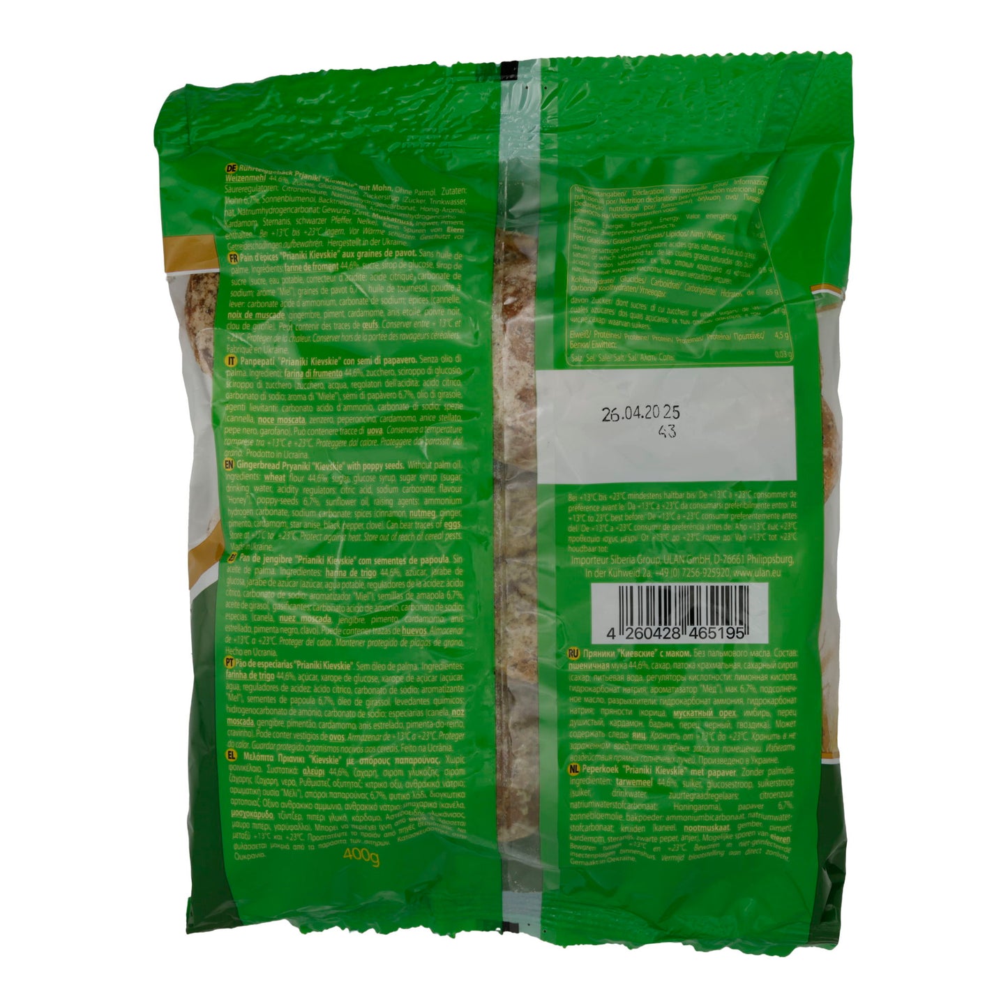 Rührteiggebäck Prjaniki Kiewskie | Gebäck | Mit Mohn | 400 g