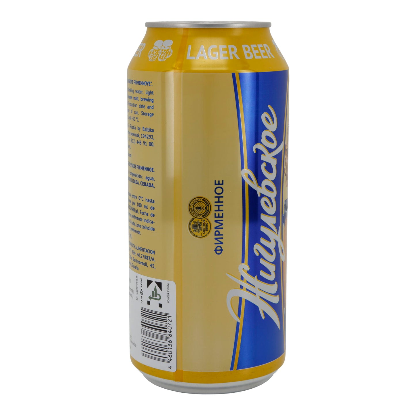 Russisch licht tapbier Zhigulevskoye Firmennoye lagerbier | Bier | 900 ml blik