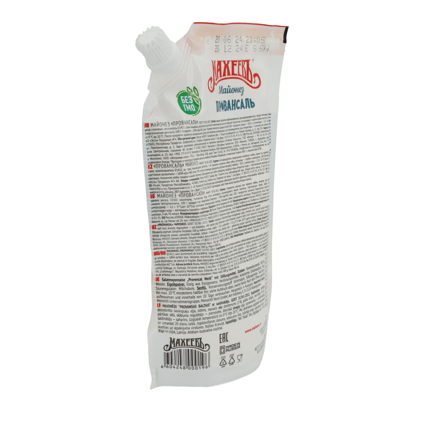 Mayonaise Maheev | „Provansal“ Mayonaise | Klassiek Recept | 400 ml