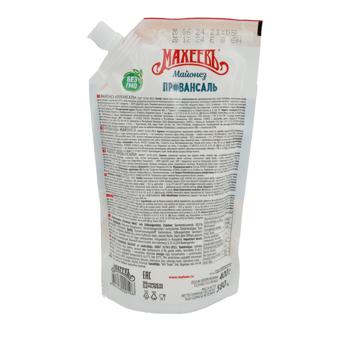 Mayonaise Maheev | „Provansal“ Mayonaise | Klassiek Recept | 400 ml