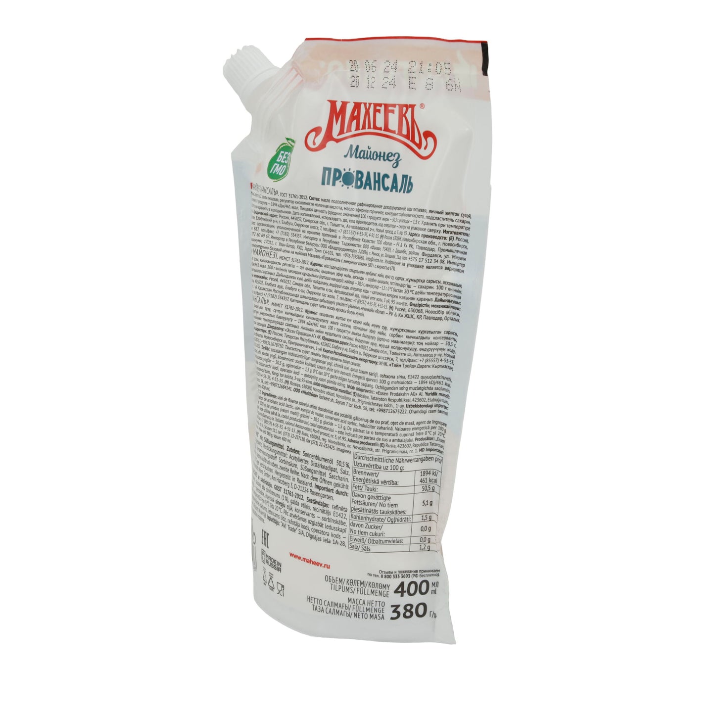Mayonaise Maheev | „Provansal“ Mayonaise | Klassiek Recept | 400 ml