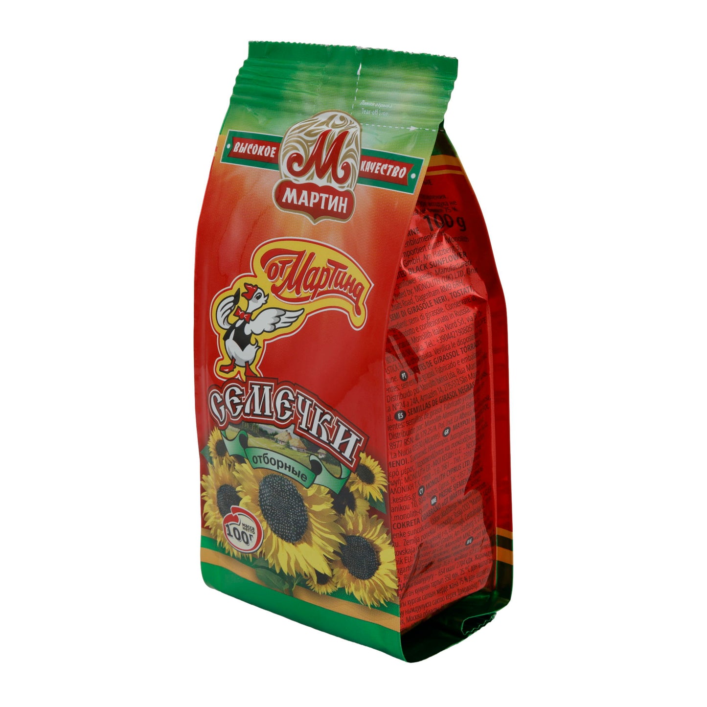 Ayçekirdeği Martin | Atıştırmalık | Doğal Atıştırmalık | 100g