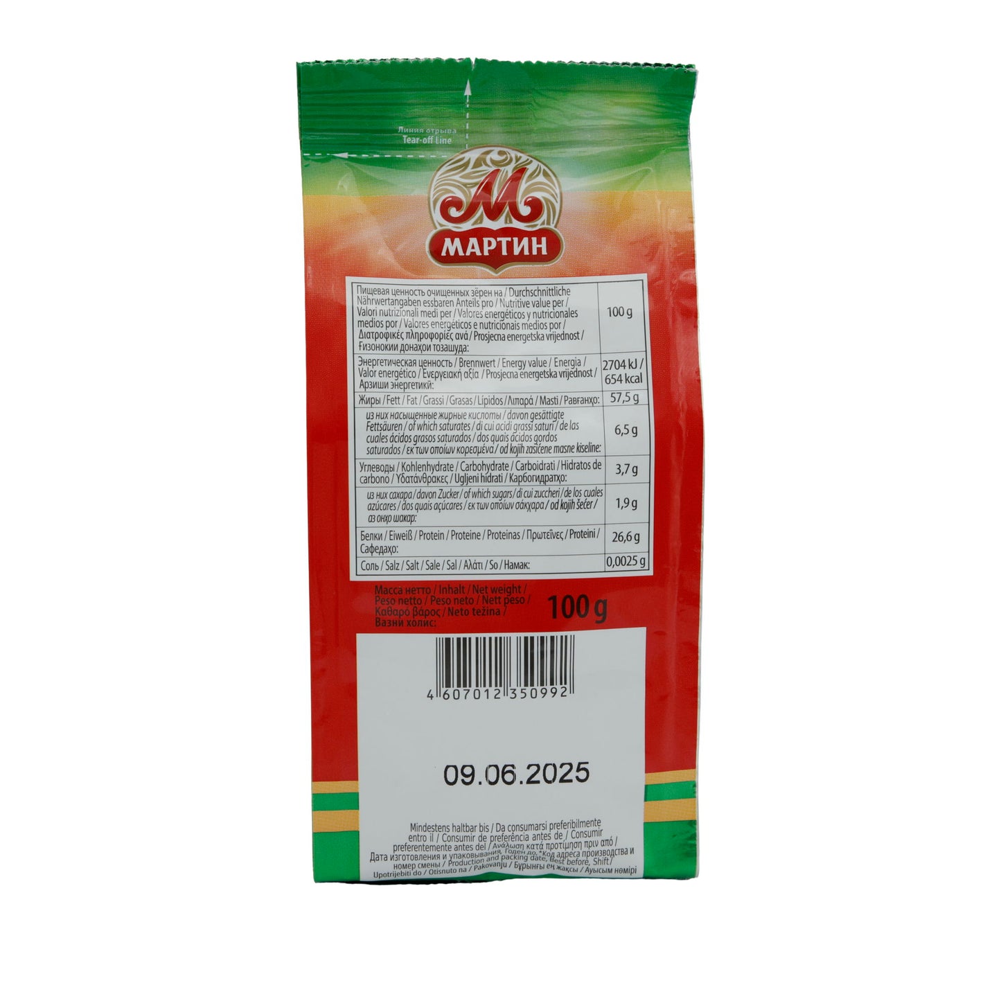 Ayçekirdeği Martin | Atıştırmalık | Doğal Atıştırmalık | 100g