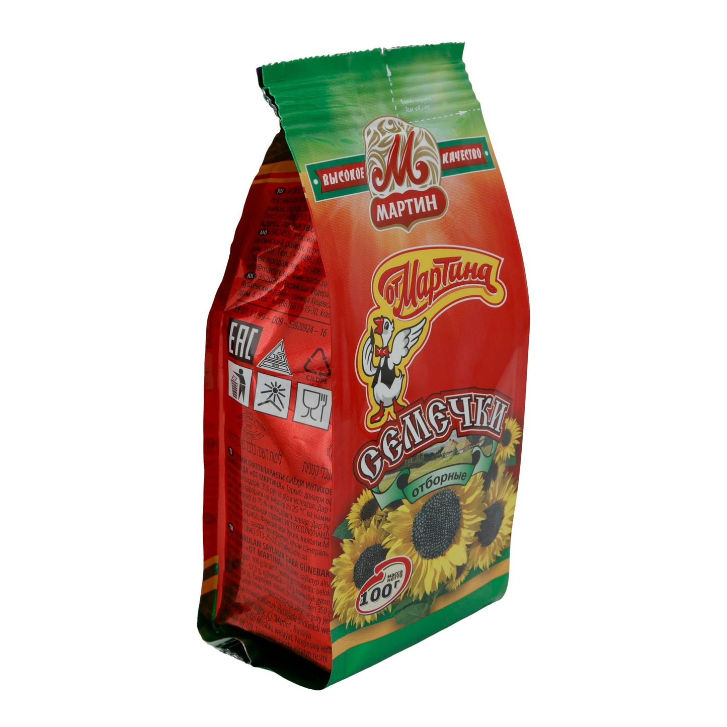 Sonnenblumenkerne Martin | Snack | Natürlicher Snack | 100g OT MARTINA