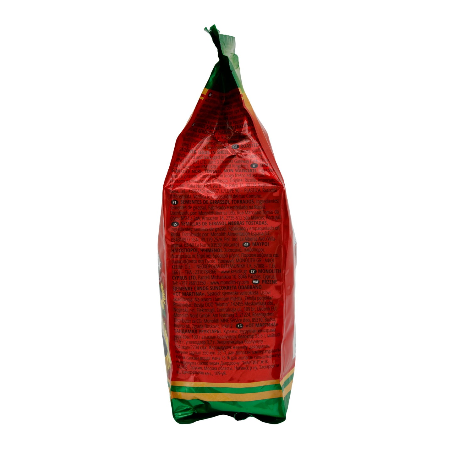 Sonnenblumenkerne Martin | Geröstet | Hochwertiger Snack für unterwegs | 300 g