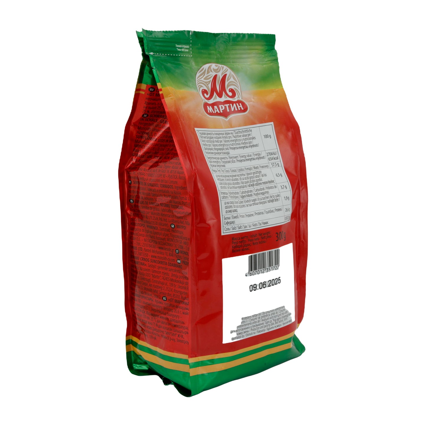 Sonnenblumenkerne Martin | Geröstet | Hochwertiger Snack für unterwegs | 300 g
