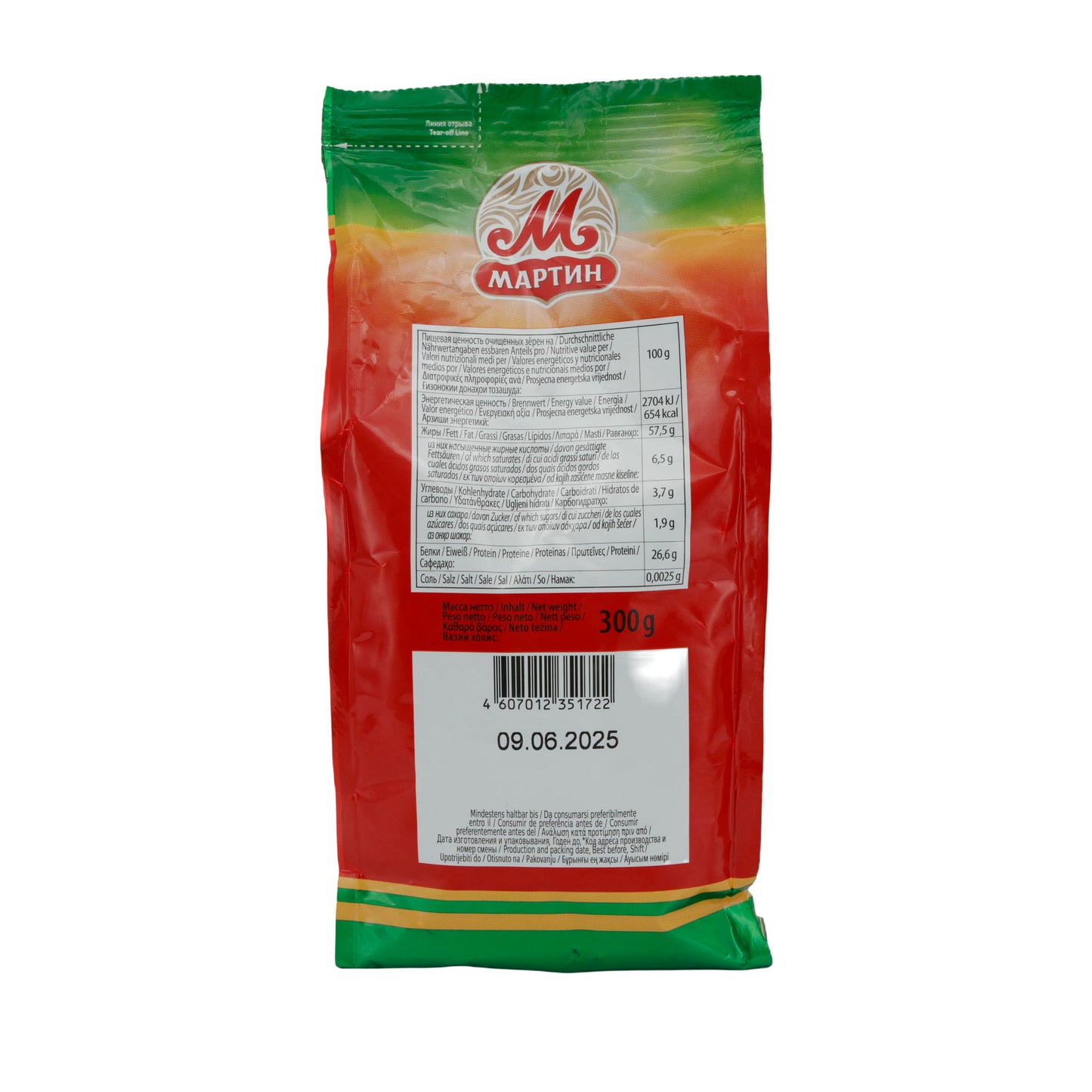 Sonnenblumenkerne Martin | Geröstet | Hochwertiger Snack für unterwegs | 300 g