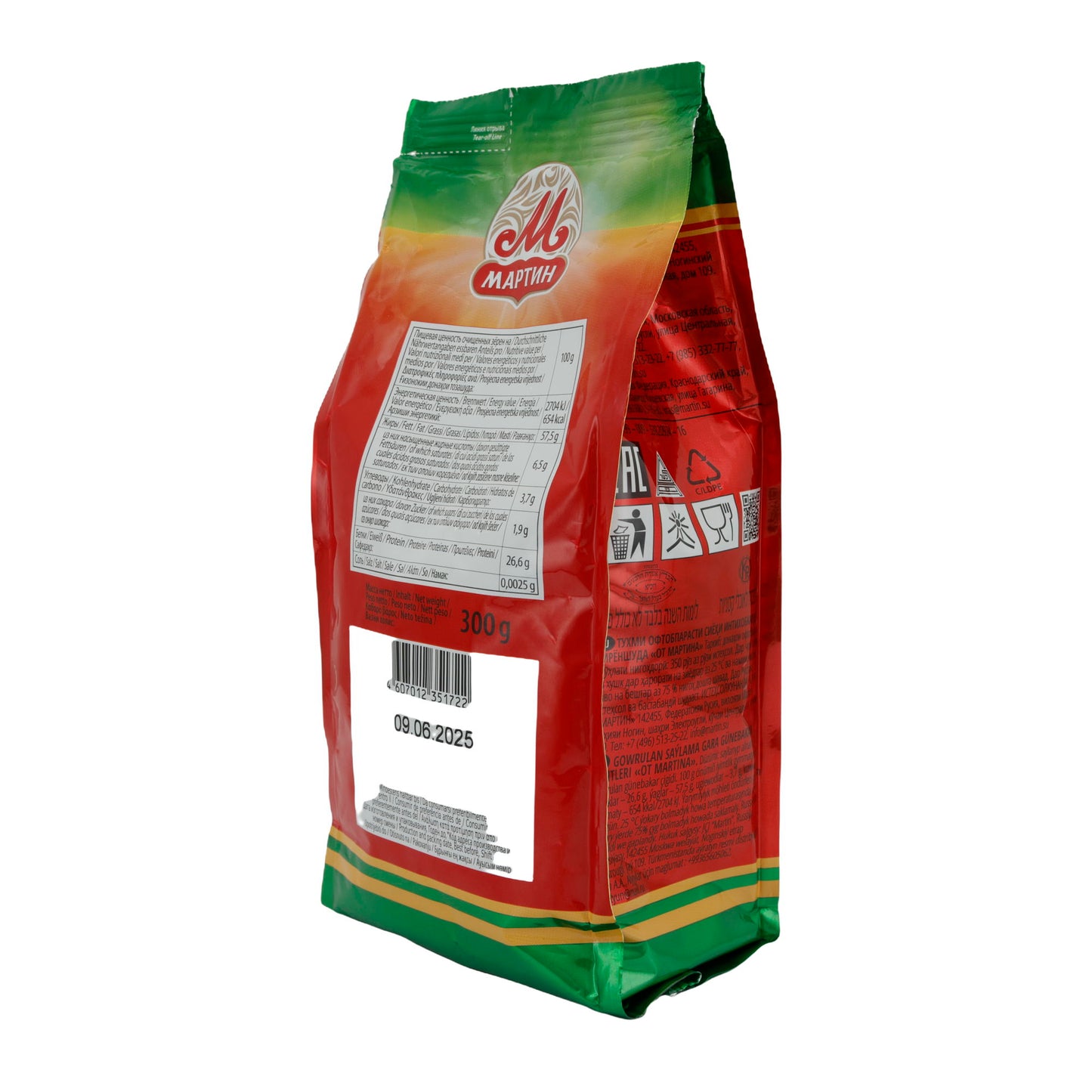 Sonnenblumenkerne Martin | Geröstet | Hochwertiger Snack für unterwegs | 300 g
