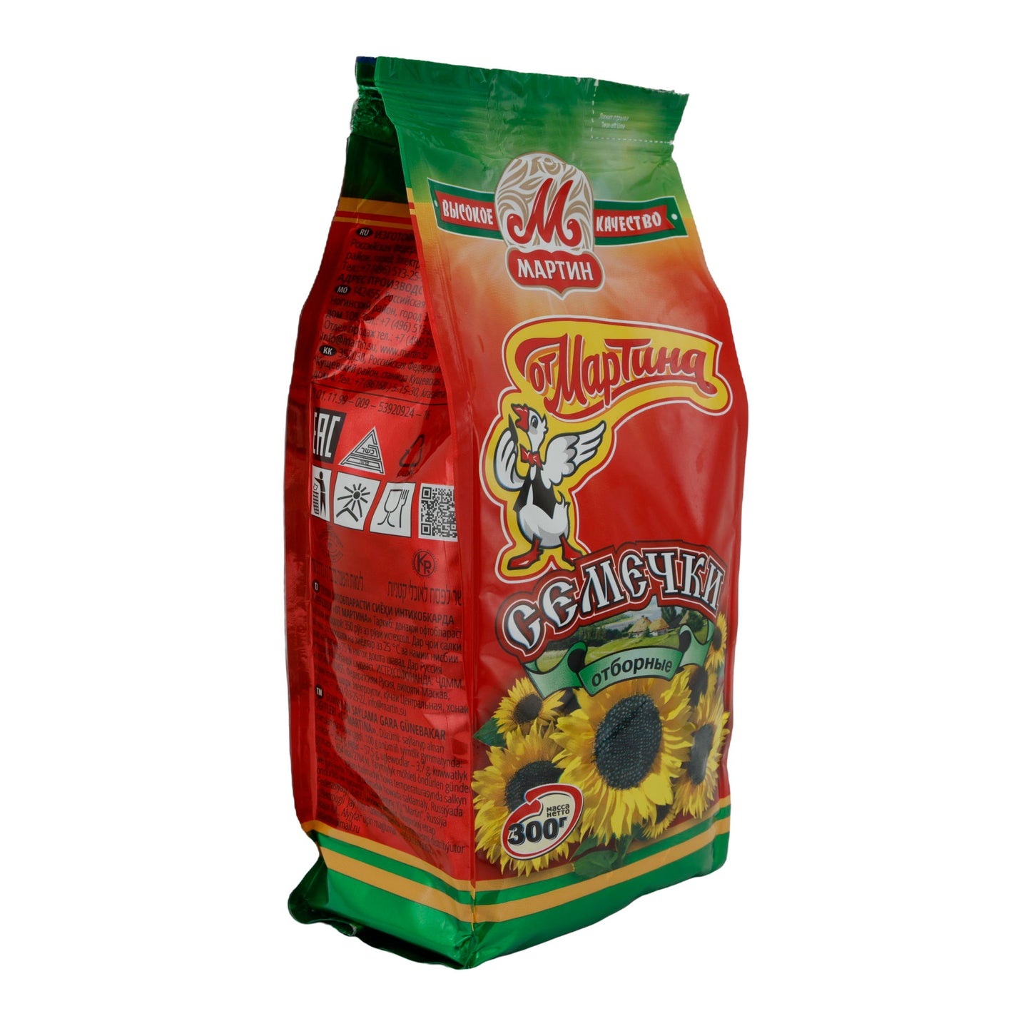 Sonnenblumenkerne Martin | Geröstet | Hochwertiger Snack für unterwegs | 300 g