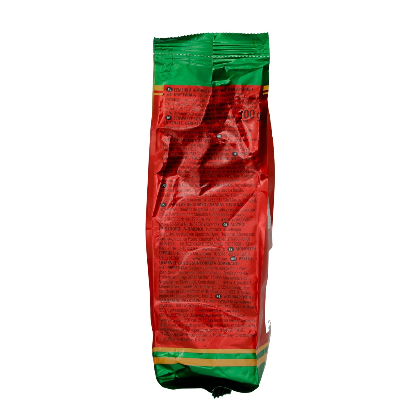 Sonnenblumenkerne Martin | Geröstet | Hochwertiger Snack für unterwegs | 300 g OT MARTINA