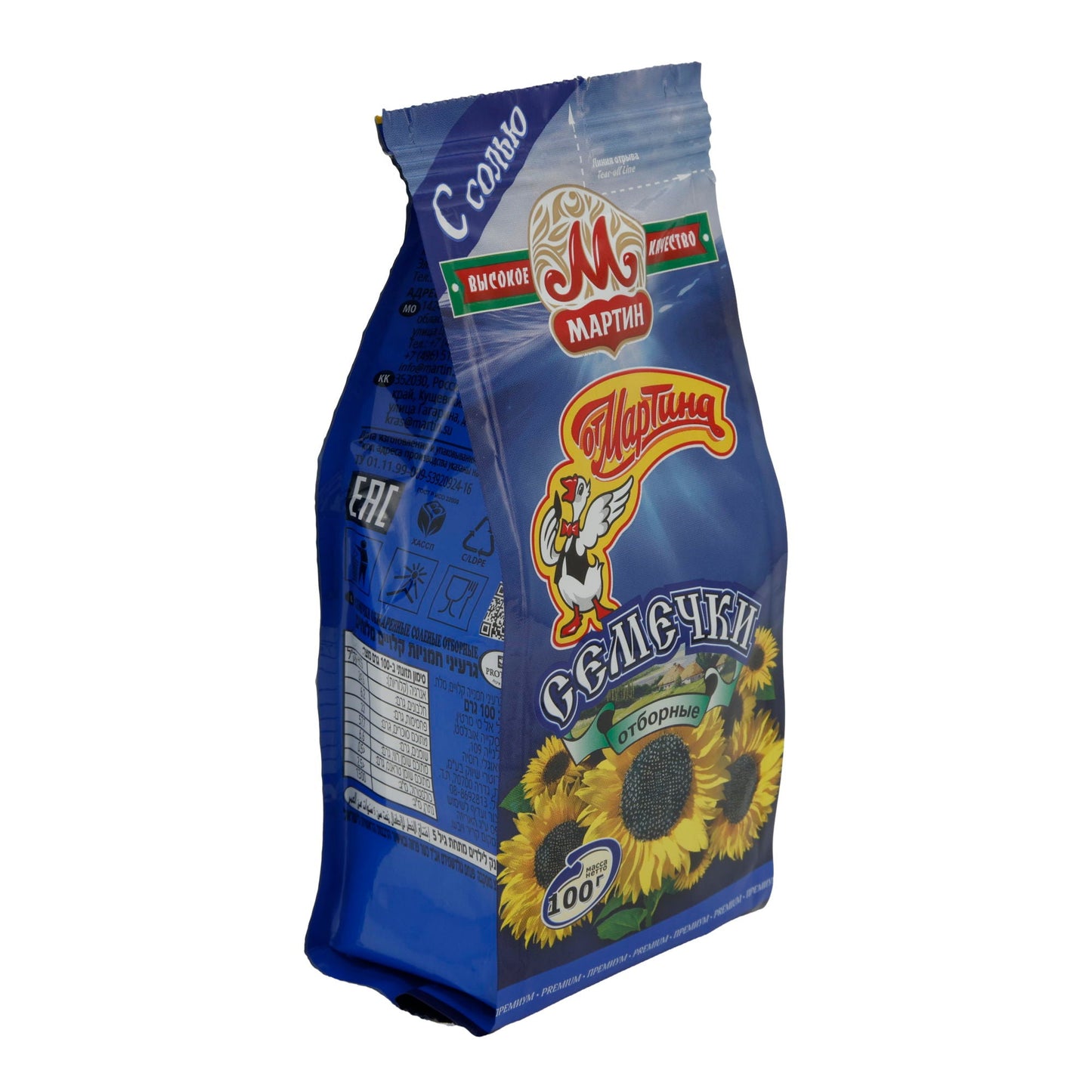 Sonnenblumenkerne Martin | Snack | Mit Meersalz, knusprig | 100g MARTINA