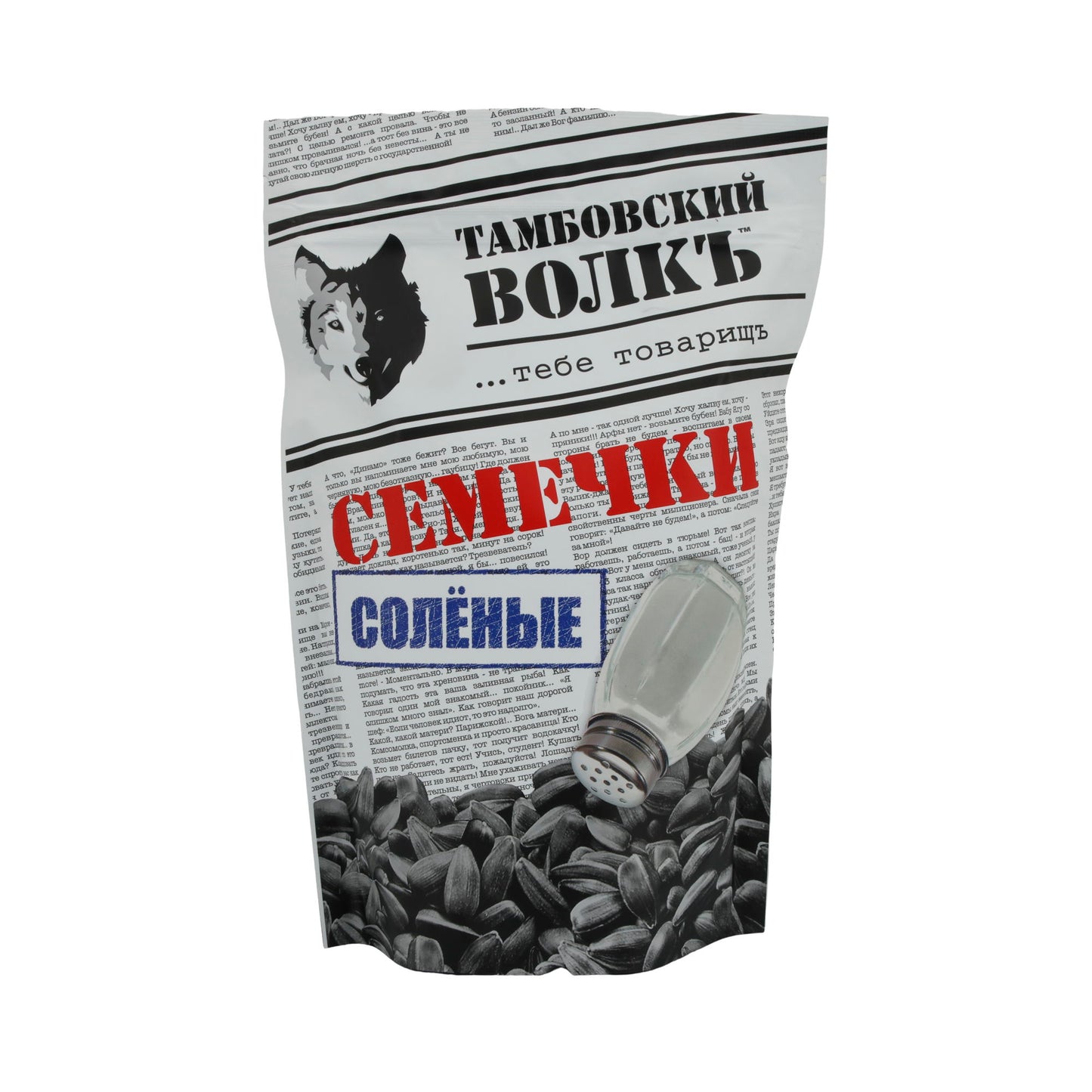Sonnenblumenkerne Tambowsky Wolf | Geröstet und gesalzen | Knuspriger Snack für jeden Geschmack | 200 g