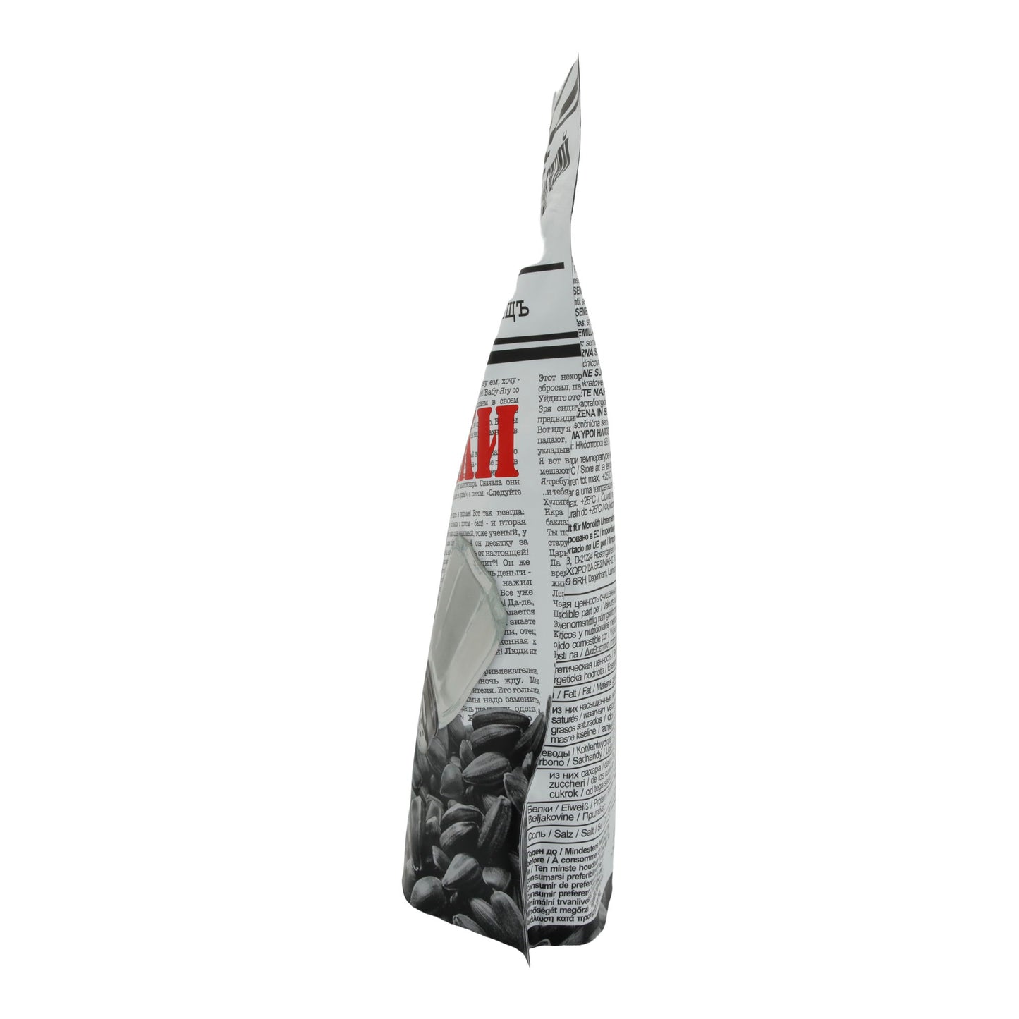 Sonnenblumenkerne Tambowsky Wolf | Geröstet und gesalzen | Knuspriger Snack für jeden Geschmack | 200 g