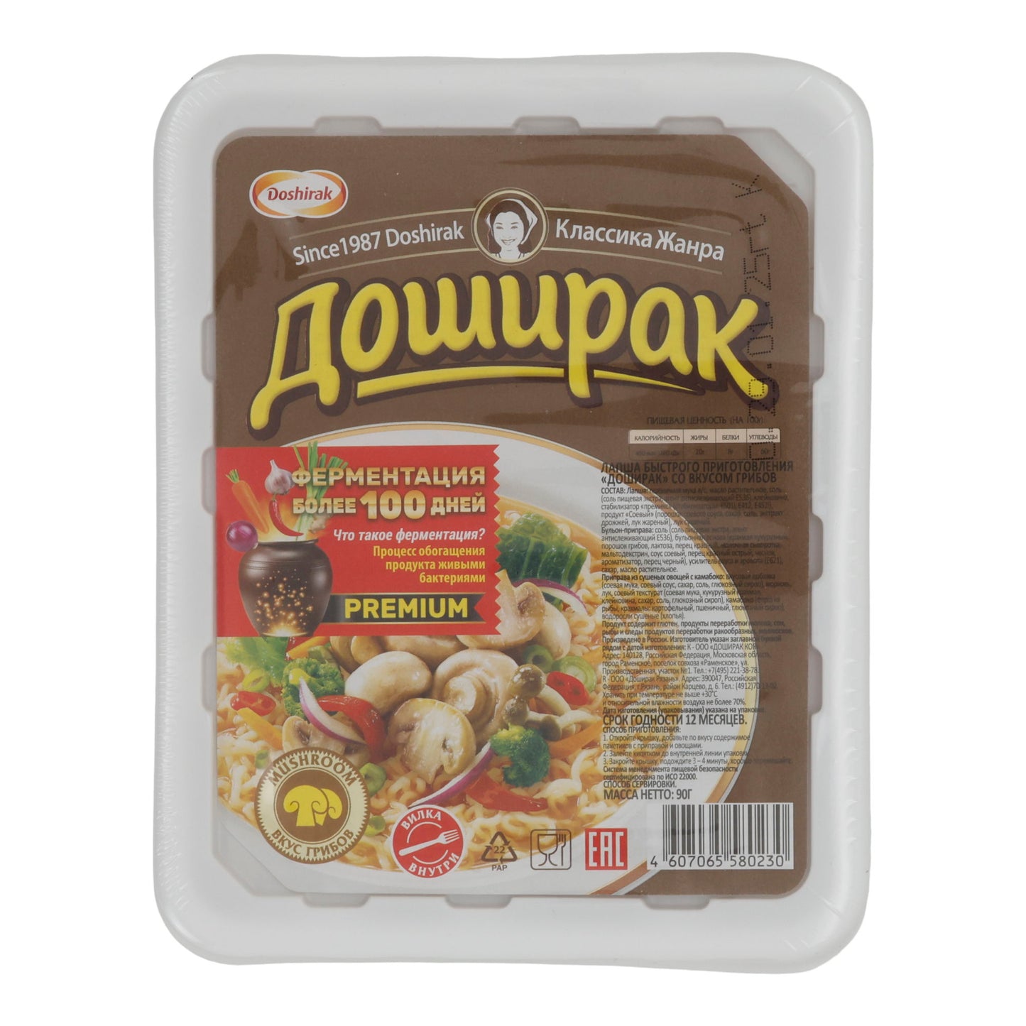 Doschirak Noodles | Noodles | Plate Noodles Mushrooms | 90 g