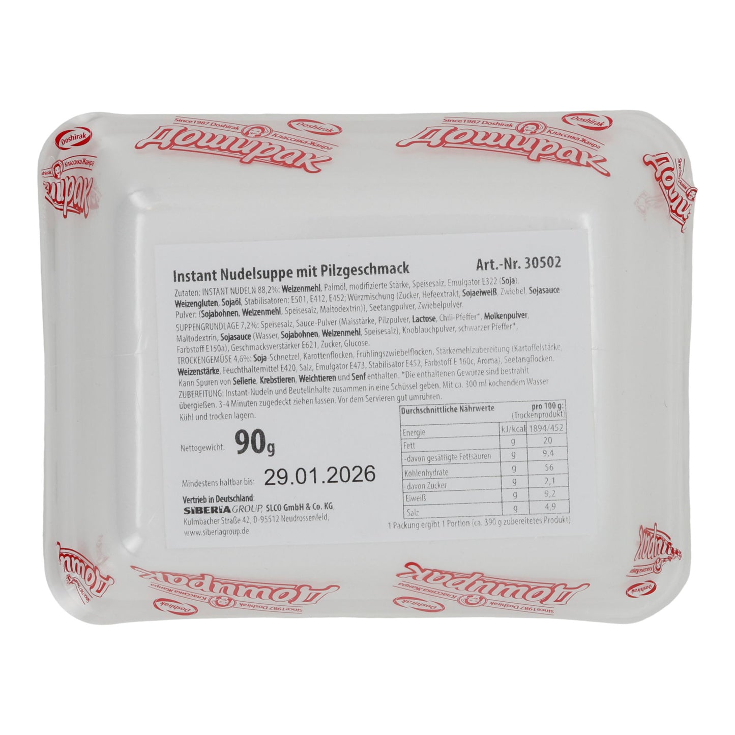 Doschirak Noodles | Noodles | Plate Noodles Mushrooms | 90 g