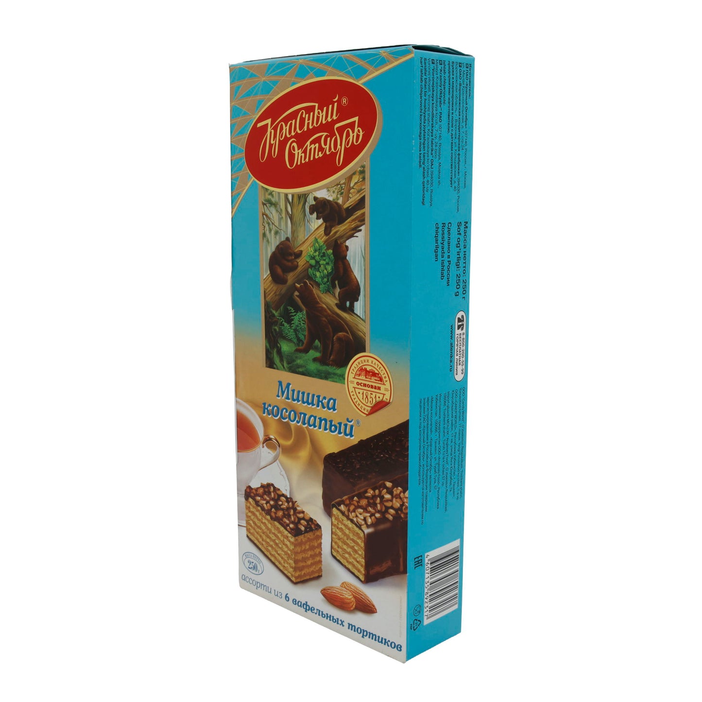 Waffelpralinen Mishka Kosolapy | Gebäck | Umhüllt mit zarter Schokolade | 250 g