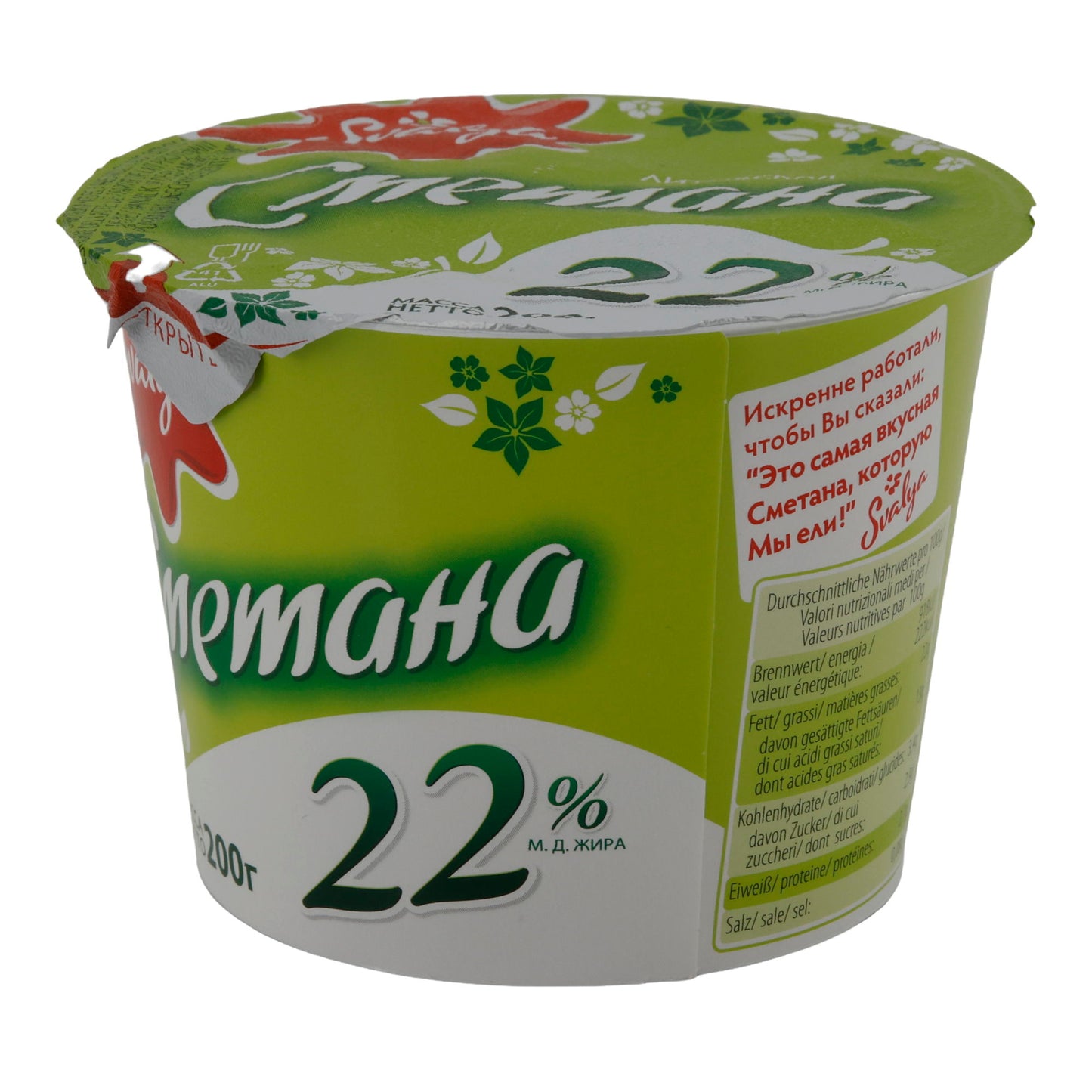 Sauerrahm Svalya Panna Acida Lituana | Sauerrahm | 22% di grassi, alternativa cremosa allo Schmand | 200 g