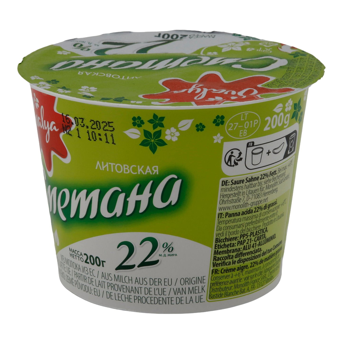 Sauerrahm Svalya Litauische Saure Sahne | Sauerrahm | 22 % Fett, cremige Schmand-Alternative | 200 g SMETANA