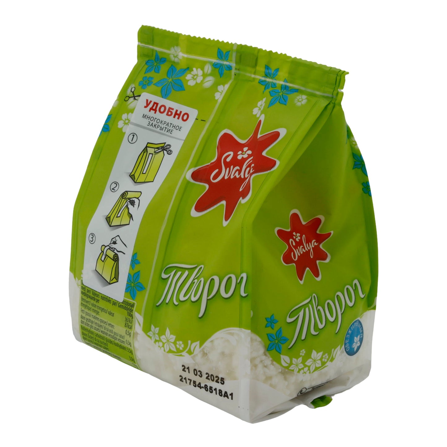 Quark Svalya Ricotta lituana senza grassi | Quark | Leggero senza grassi | 200 g
