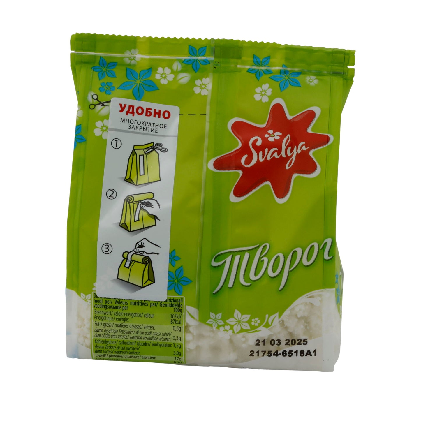 Quark Svalya Ricotta lituana senza grassi | Quark | Leggero senza grassi | 200 g