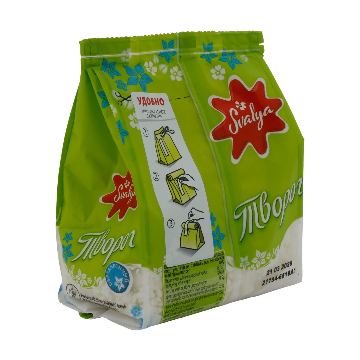 Quark Svalya Ricotta lituana senza grassi | Quark | Leggero senza grassi | 200 g