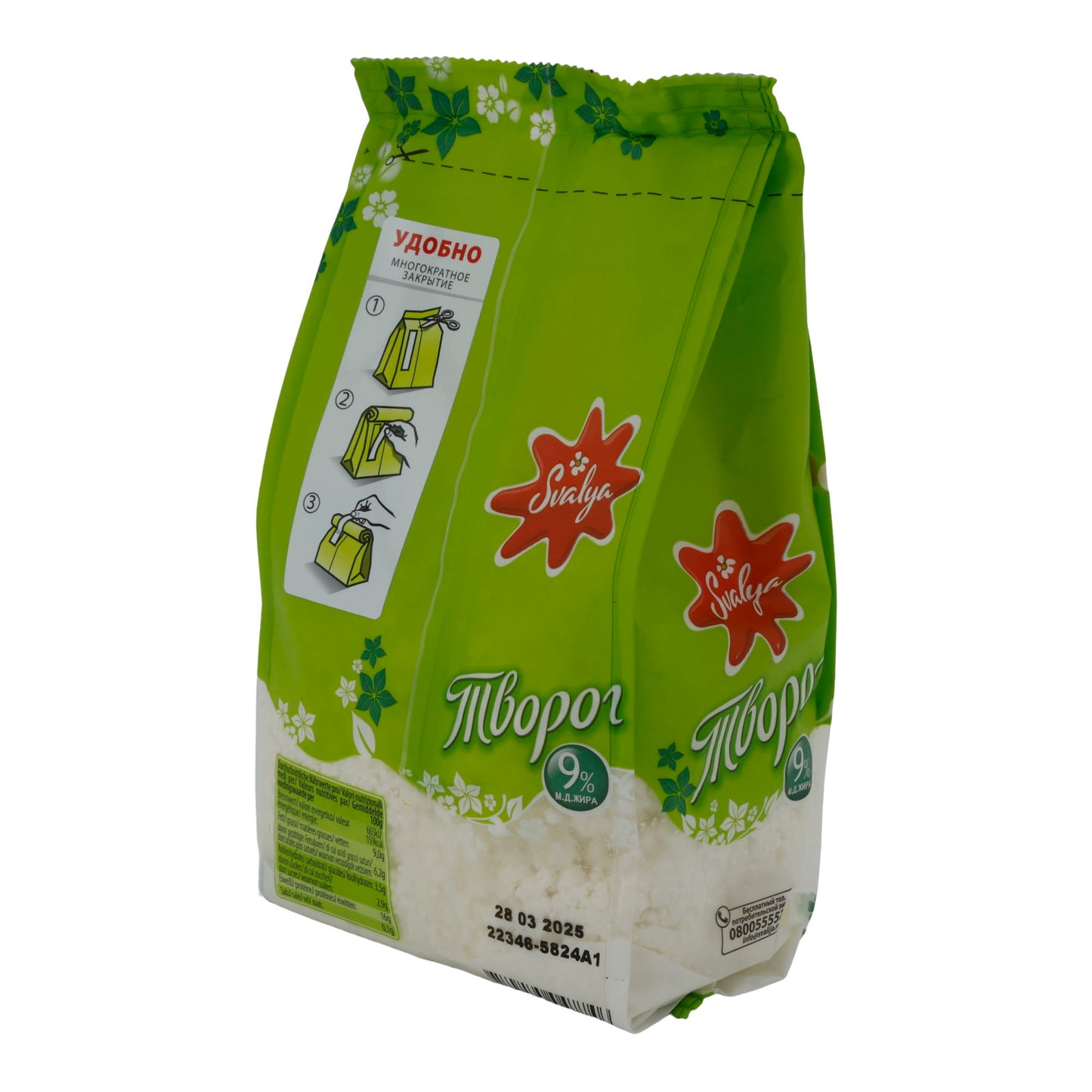 Formaggio fresco Svalya Tvorog lituano | Classico granuloso | 9 % grassi | 450 g