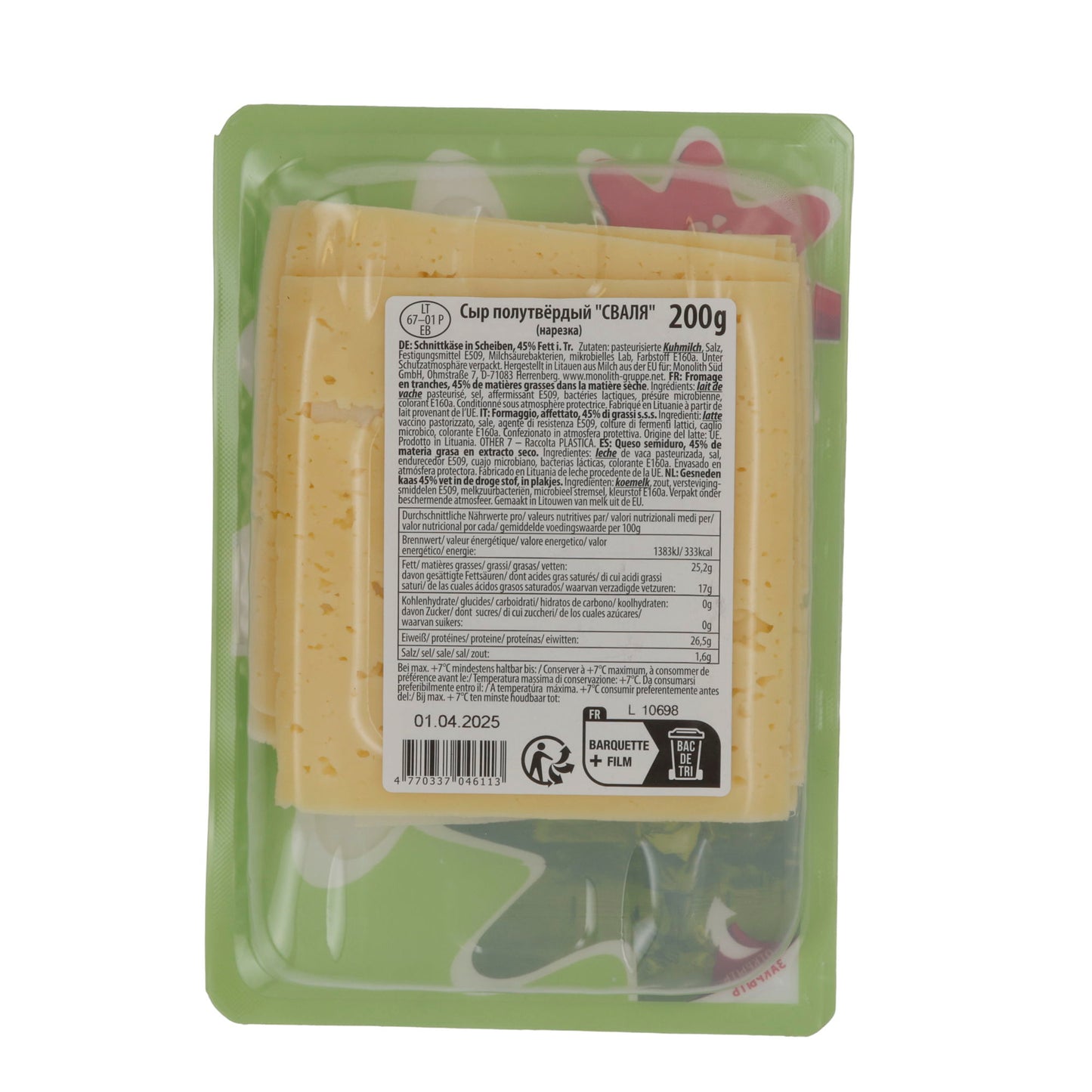Formaggio semiduro Svalya Formaggio semiduro | Formaggio dal sapore delicato e speziato | 45% di grassi sul secco | 200 g