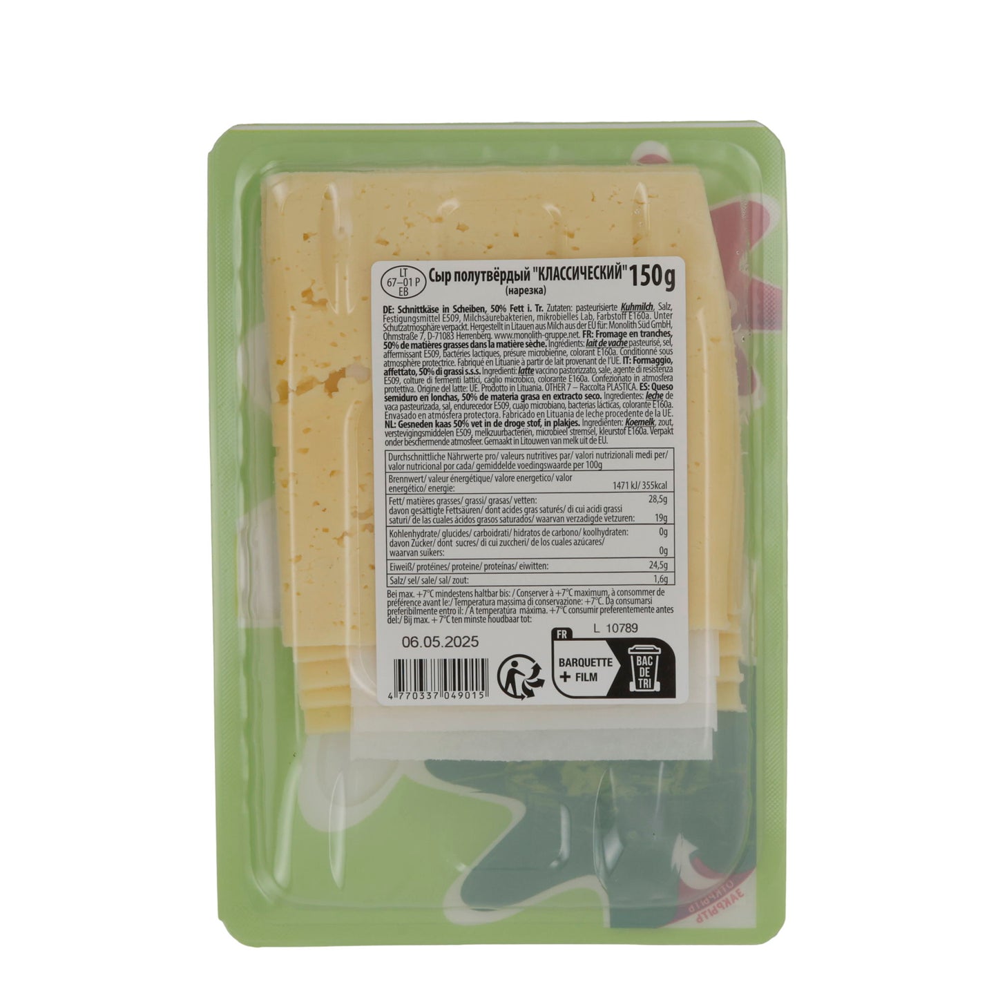 Formaggio semiduro Svalya Classico | Formaggio | Gusto aromatico di formaggio dalla Lituania | 150 g