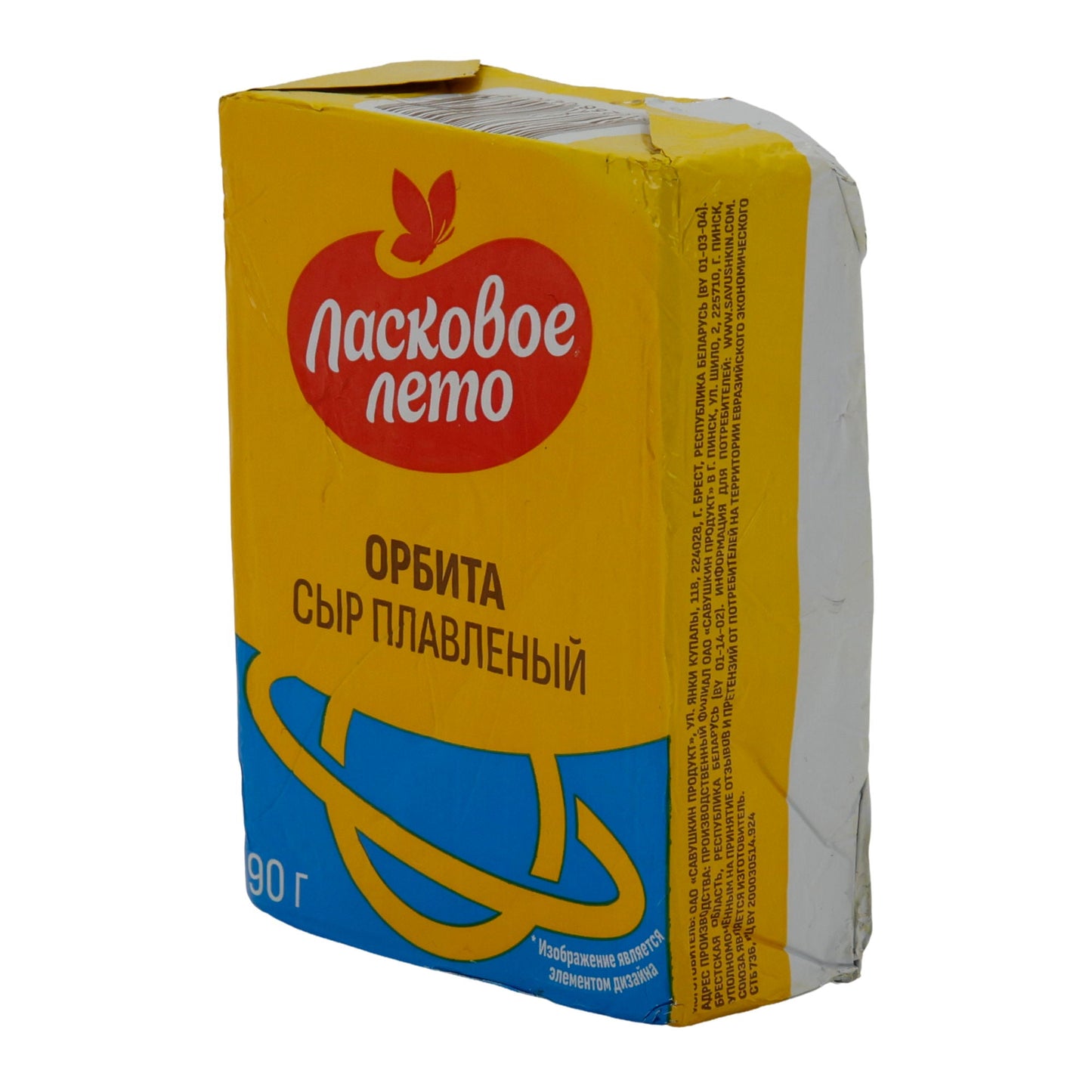 Schmelzkäse Laskovoe Leto Schmelzkäse "Orbita" | Cremig | Käsegenuss | 90 g SAVUSCHKIN