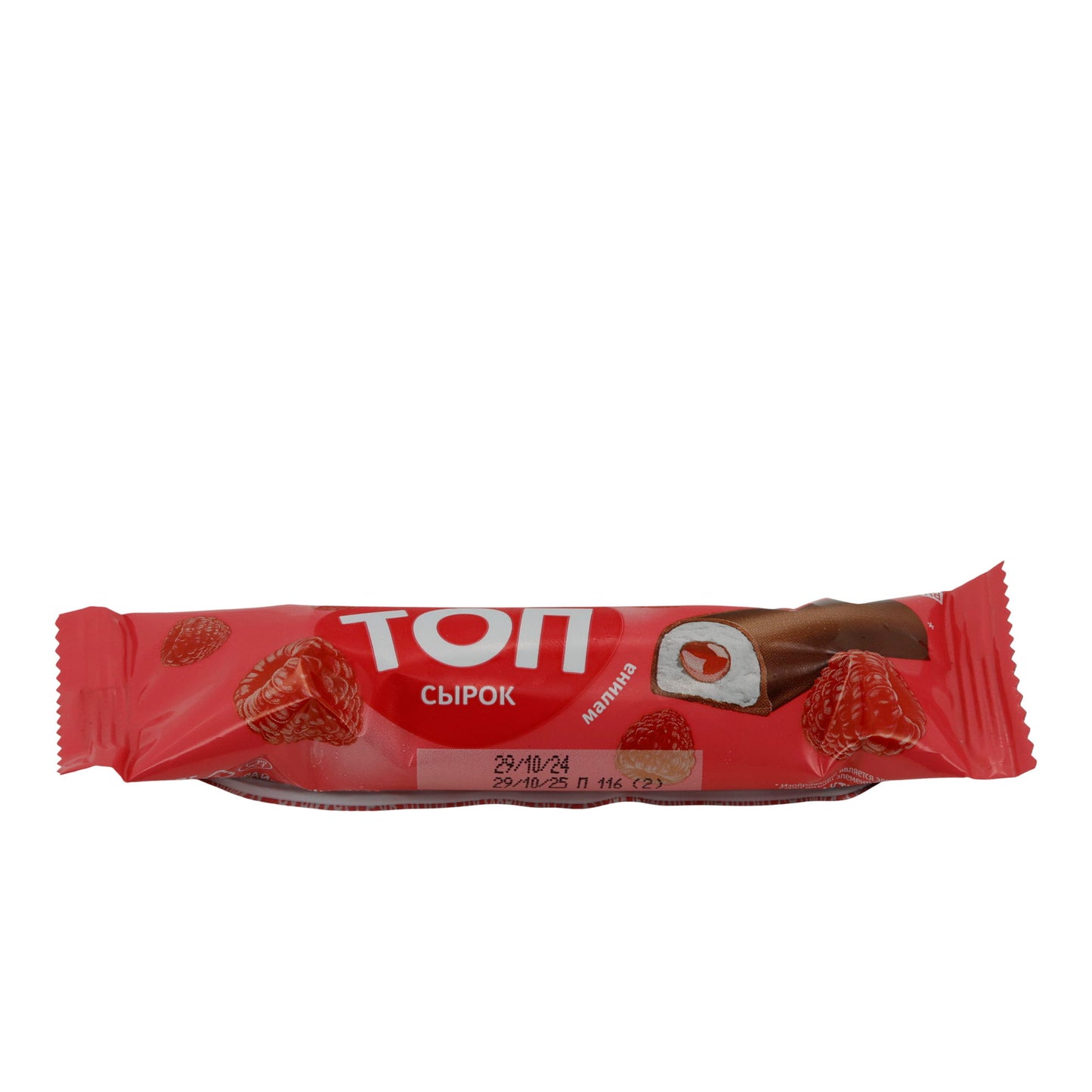 Snack TOP Syrók | Frischkäse-Snack mit Himbeerfüllung | Cremig mit Schokoladenüberzug & Fruchtkern | 40 g