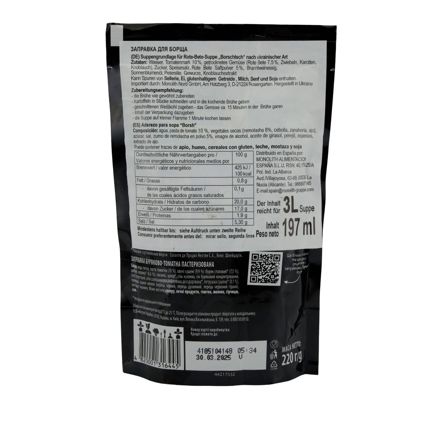 Suppengrundlage Torchin | Borschtsch | Rote-Bete-Tomaten-Mischung | 220 g