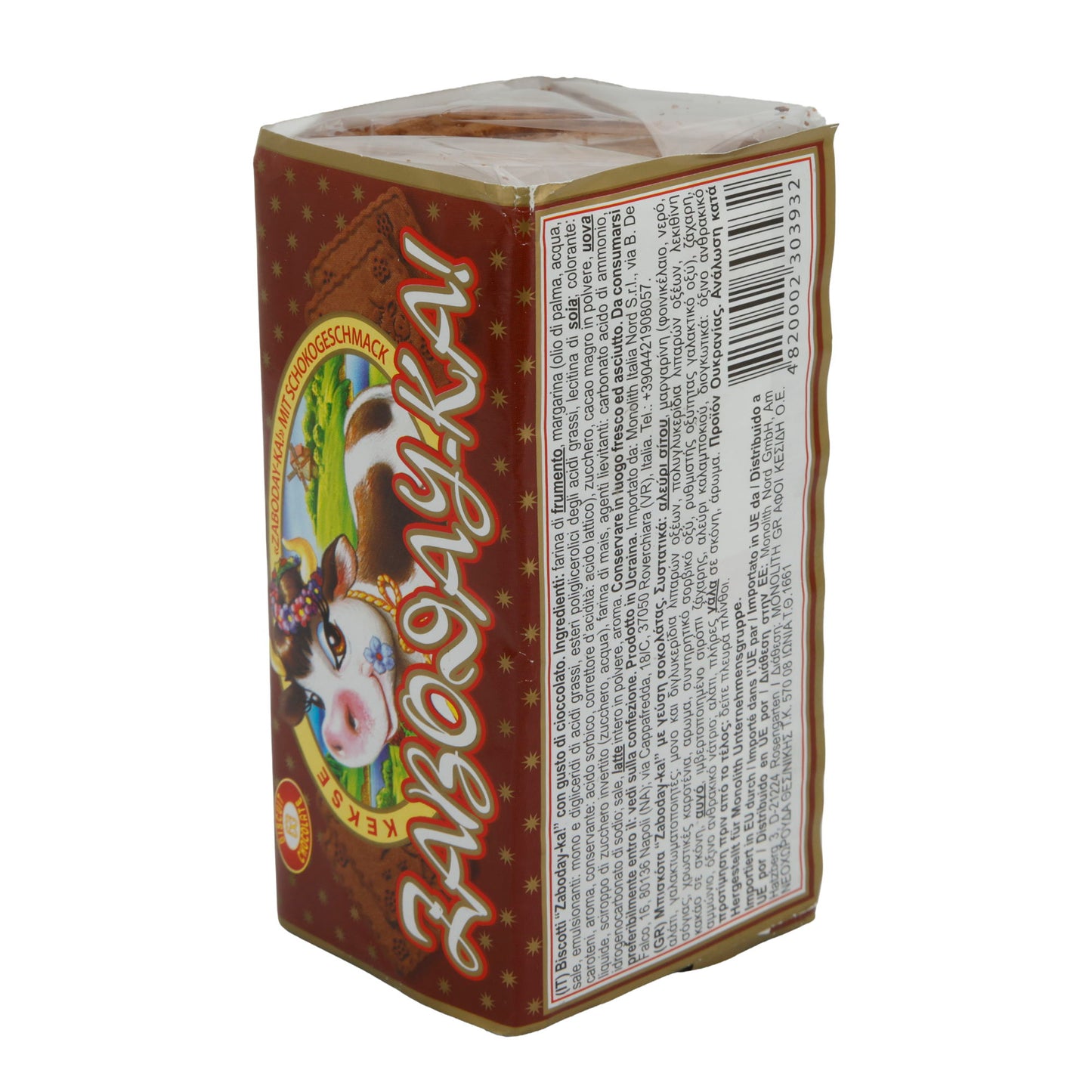Biscotti Biskvit Cioccolato | Zabodayka | Cioccolatoso, dall'Ucraina | 180 g