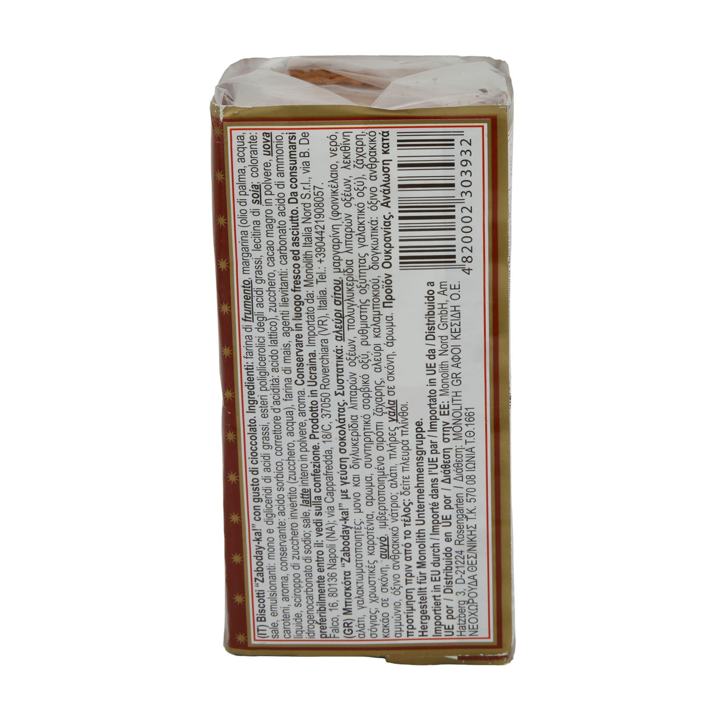 Biscotti Biskvit Cioccolato | Zabodayka | Cioccolatoso, dall'Ucraina | 180 g
