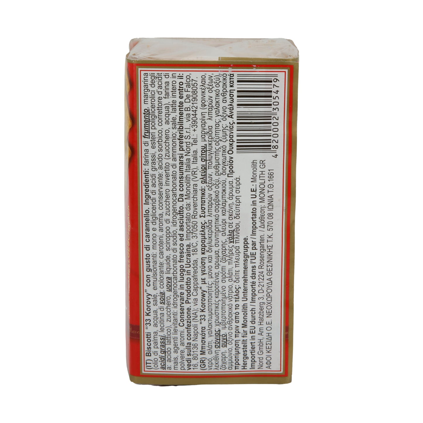 Biscotti Biskvit Cioccolato | 33 Korovy | Con gusto di caramello dall'Ucraina | 180 g