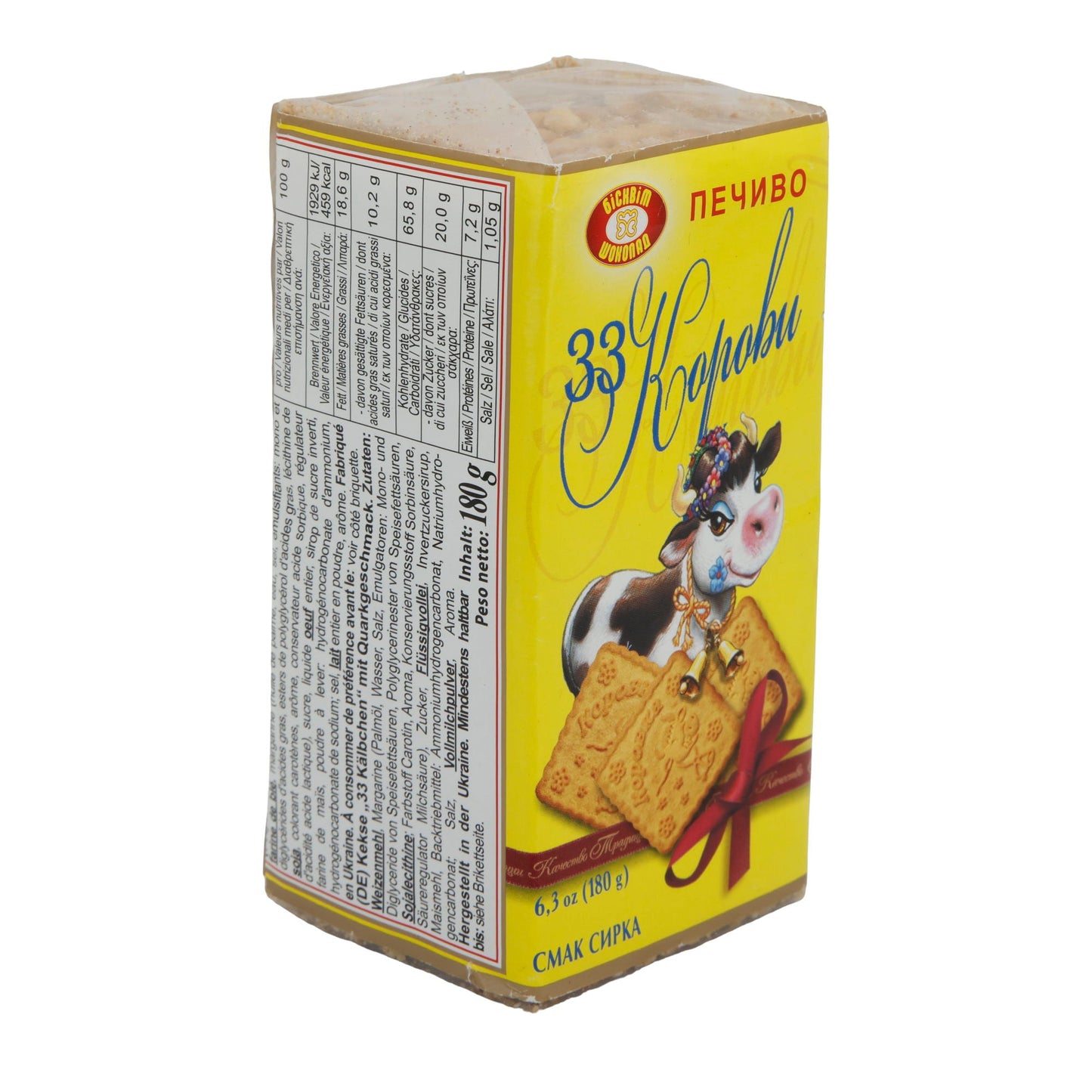 Kekse Biskvit Shokolad 33 Korovy | Quarkgeschmack-Kekse | Aus der Ukraine | 180 g Biskwit Schokolad