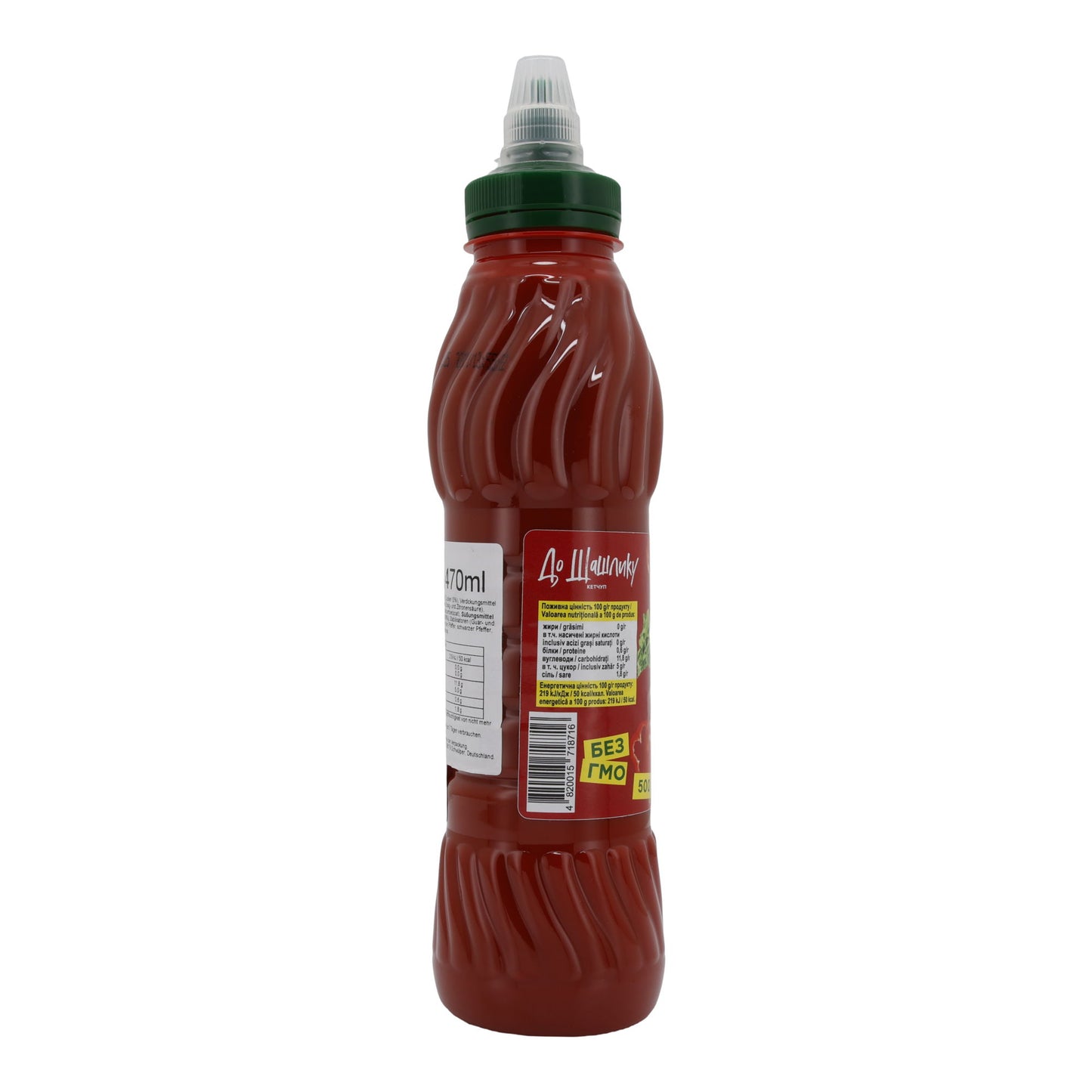 Ketchup Olis | Per Schaschlik | Ketchup di pomodoro aromatico senza OGM | 500 g