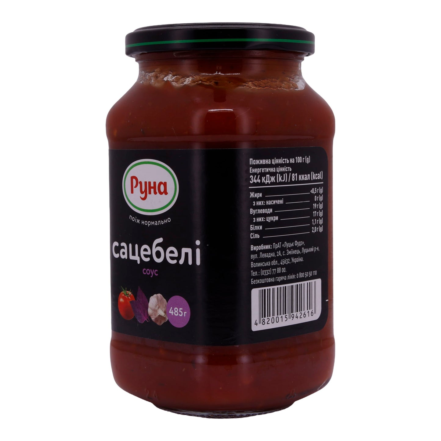 Satsebeli Sos Runa | Çok Yönlü Domates-Biber Sosu | Sayısız Yemek İçin | 485 g